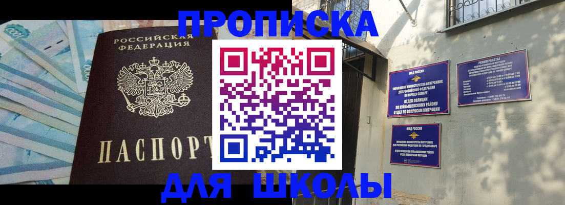 временная регистрация госуслуги в Читинской области
